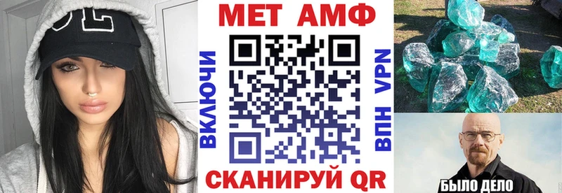 АМФЕТАМИН VHQ  цены   Калач-на-Дону 