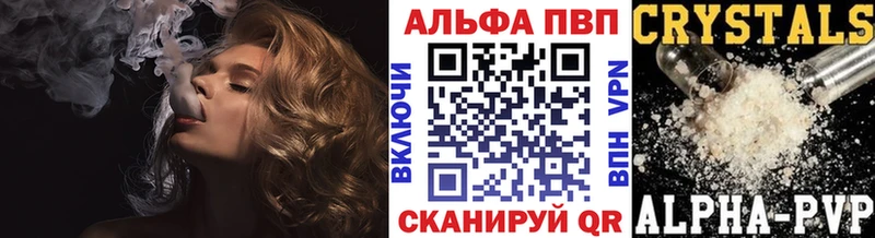 А ПВП Соль Калач-на-Дону