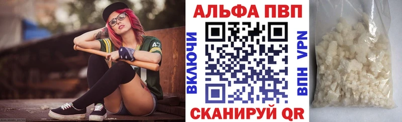 хочу   Калач-на-Дону  Alpha-PVP кристаллы 