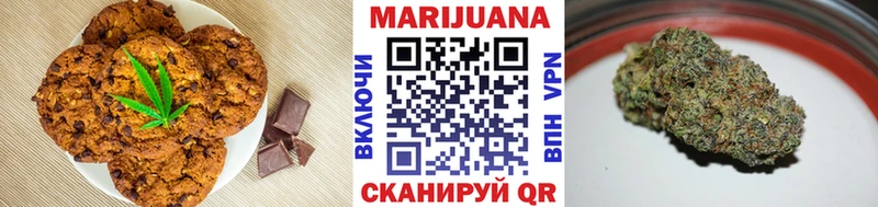 купить закладку  Калач-на-Дону  Еда ТГК конопля 