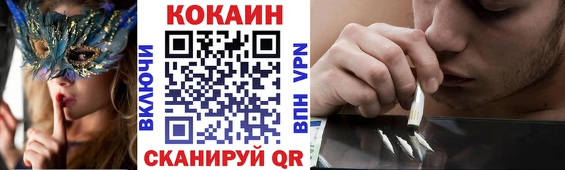 сколько стоит  Калач-на-Дону  COCAIN VHQ 