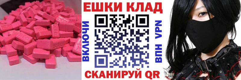 наркотики  Калач-на-Дону  ЭКСТАЗИ Дубай 