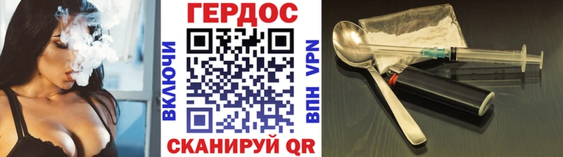 наркота  Калач-на-Дону  кракен вход  ГЕРОИН гречка 