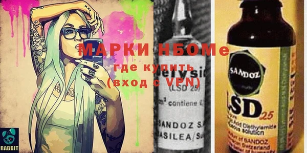 шишки Алексеевка
