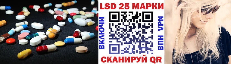 LSD-25 экстази кислота  Калач-на-Дону 