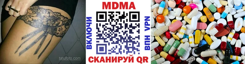 купить наркотик  Калач-на-Дону  МДМА молли 