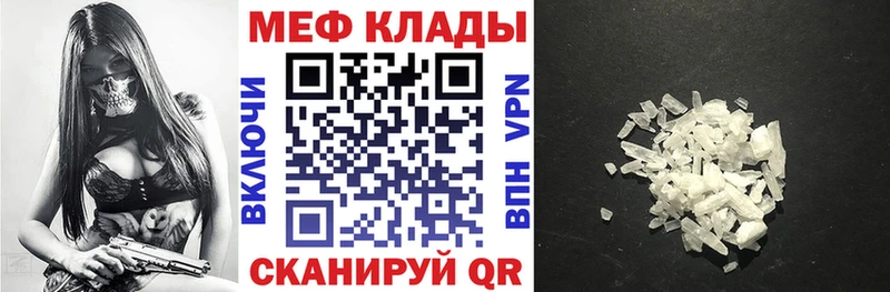 сколько стоит  Калач-на-Дону  Мефедрон мука 