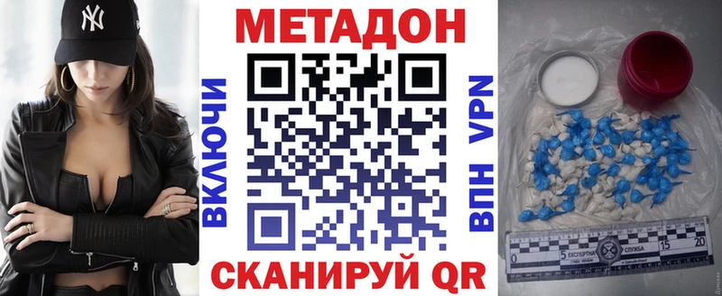 наркошоп Калач-на-Дону гидра tor Метадон кристалл