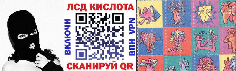где купить наркотик  Калач-на-Дону  Марки NBOMe 1500мкг 