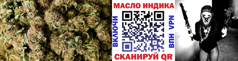 дарнет шоп  Калач-на-Дону  Дистиллят ТГК THC oil 
