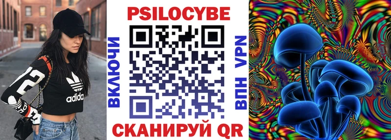 Псилоцибиновые грибы мухоморы  Калач-на-Дону 